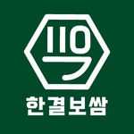 한결보쌈 가맹사업본부