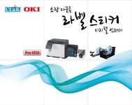 엔케이씨엘(NKCL)아산총판 | 씨엘엔케이