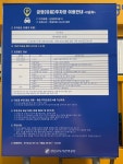 도곡샛길공영노외주차장