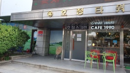호정스크린골프존