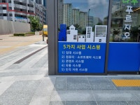 나무푸르지오공인중개사사무소