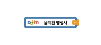 영일행정사사무소
