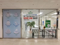 크린토피아 코인워시365 이마트통영점