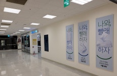 크린토피아 코인워시365 이마트통영점