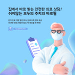 메드고