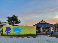 나무라듸오 다오