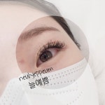 늘예쁨
