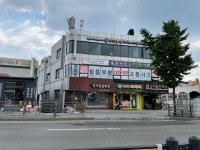 수학을삼키다동작2관학원 | 수학을삼키다 흑석2관학원