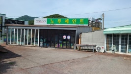 동일몰딩만덕점