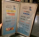 대양참치 수지점