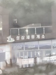 진주장거리시외콜택시