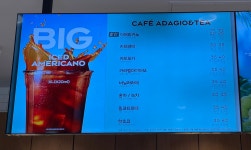 파리바게뜨 밀양미리벌