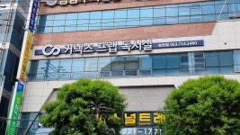 커넥츠프랩 관리형 독서실 삼천점