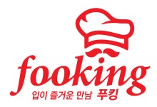 푸킹