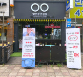 맑은눈안경원 월피점