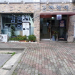 김현헤어