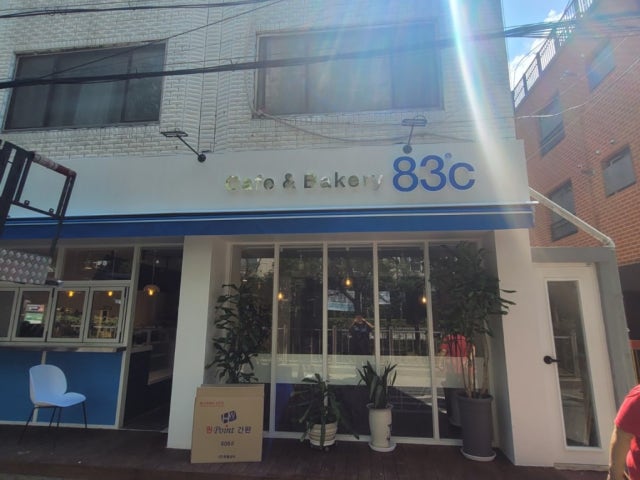 83도씨