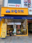 와플대학 광주동림캠퍼스