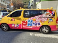 한양대 태양태권도 & 런투유줄넘기클럽