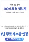 성피티짐
