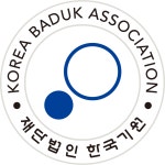 재단법인 한국기원