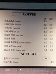 이제이커피하우스 | 이제이커피 가좌점