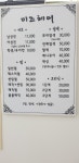 미즈헤어