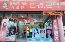 채플린안경콘택트