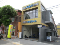 흥일자동차정비