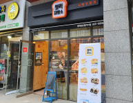 블럭제빵소 원주무실점