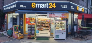 이마트24 인천월미도점