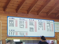 푸드라인