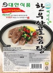 대한축산직판장 수정점