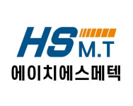에이치에스메텍