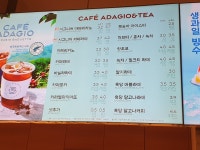 파리바게뜨 강화길상점