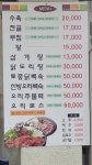 삼미영양쎈타
