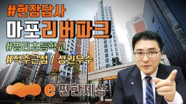 마포센트럴부동산이즈공인중개사사무소