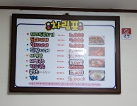 미준식당