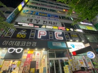 제로백PC방 용인 죽전점