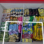 하드나라아이스크림전문점 5호점