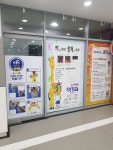 한양대 태양태권도 & 런투유줄넘기클럽