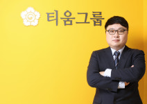 행복행정사사무소