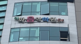 이화음악학원