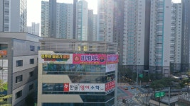 한양대 태양태권도 & 런투유줄넘기클럽