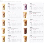 공차 수유역점