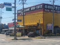 타이어뱅크 안중점