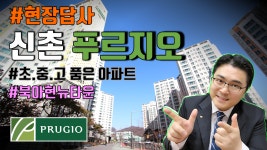 마포센트럴부동산이즈공인중개사사무소