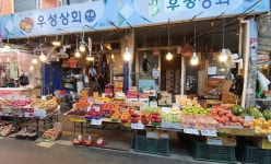 우성상회 수유재래시장점