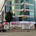 지니스안경 본사