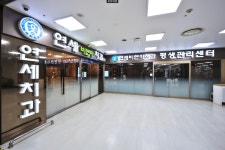 연세비앤이치과의원